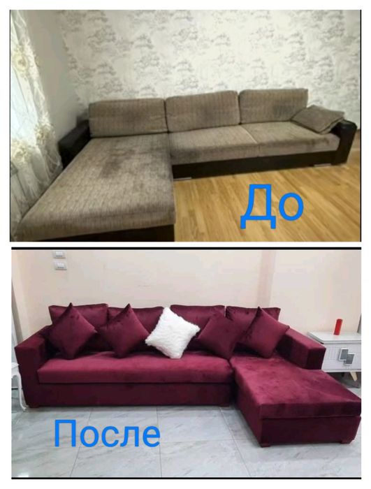 Диван,Ремонт перетяжка реставрация мягкой мебели не дорого