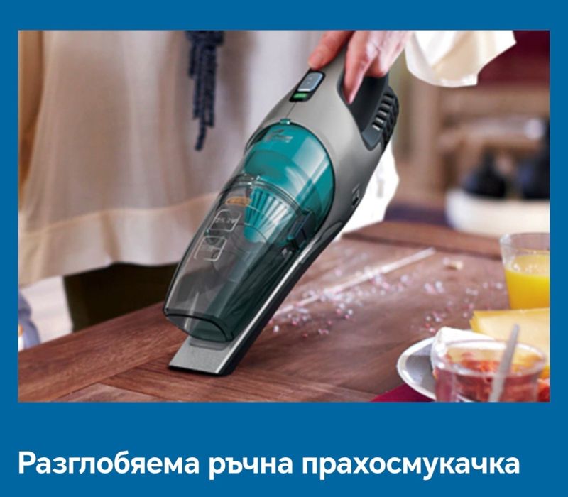 Philips PowerPro Aqua | Безкабелна прахосмукачка 3 в 1