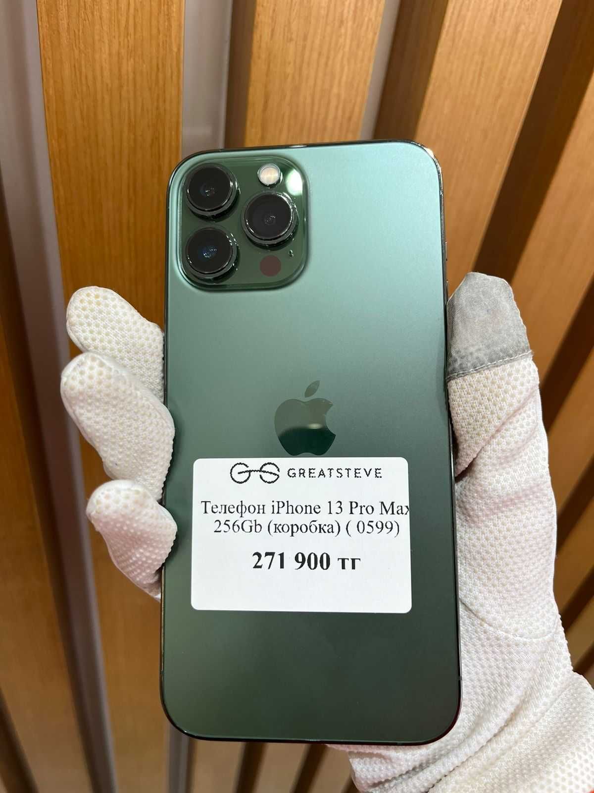 Айфон iPhone 13 Pro Max 256Gb Alpine Green (0599)