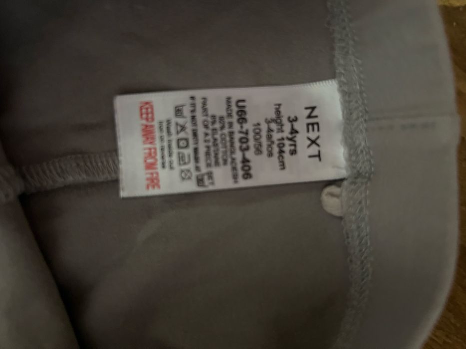 Сет суичър и клин Next - размер 2-3 години