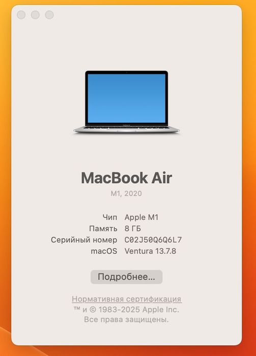 Vând MacBook Air 13 M1 8/256 cu tastatură chirilică (Eng/Rus)