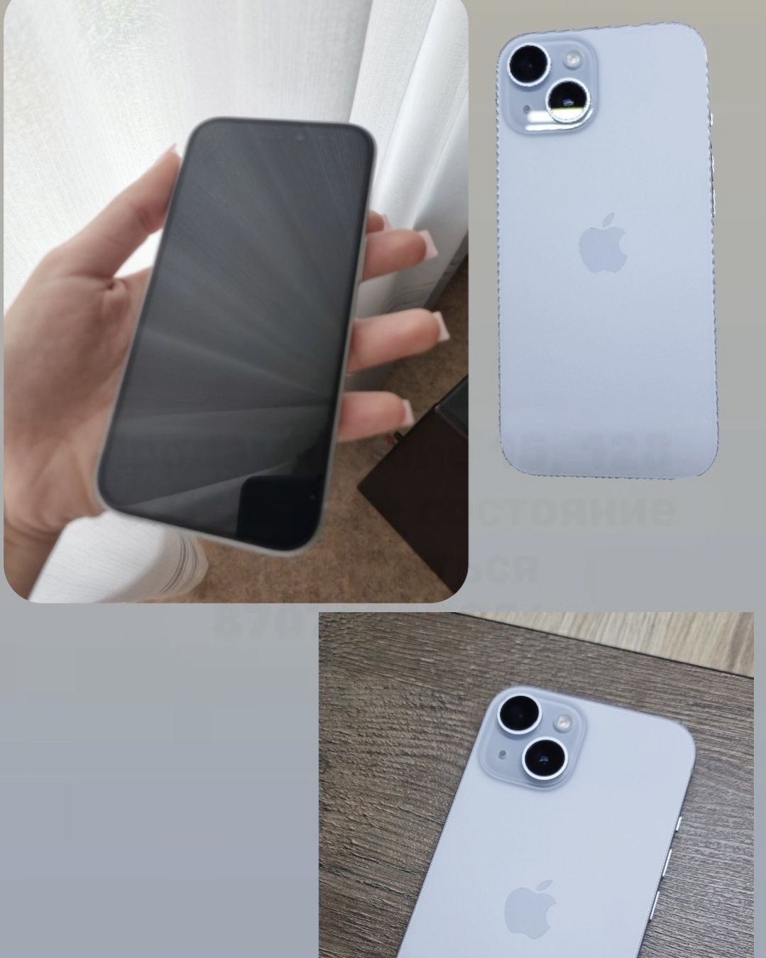 Продам IPhone 15