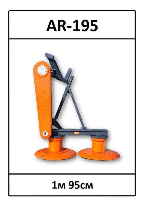 Косилка барабанная (роторная). Цена/качество на высоте!