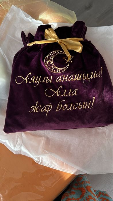 Продам жайнамаз новый