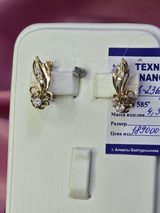 Золото,серьги-4.3гр