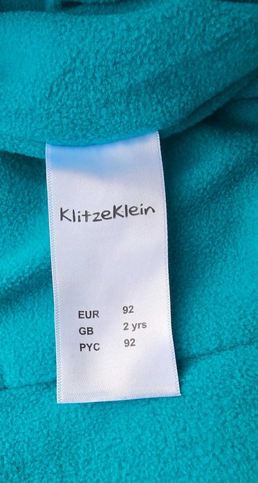 Детски космонавт размер 2 години