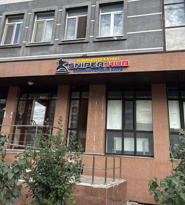 Продам компьютерный клуб