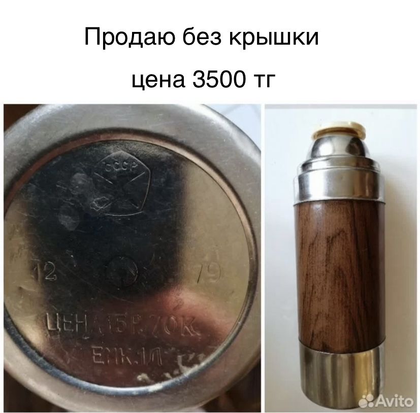 Хрусталь , посуда СССР