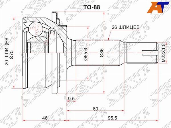 Шрус Toyota Belta