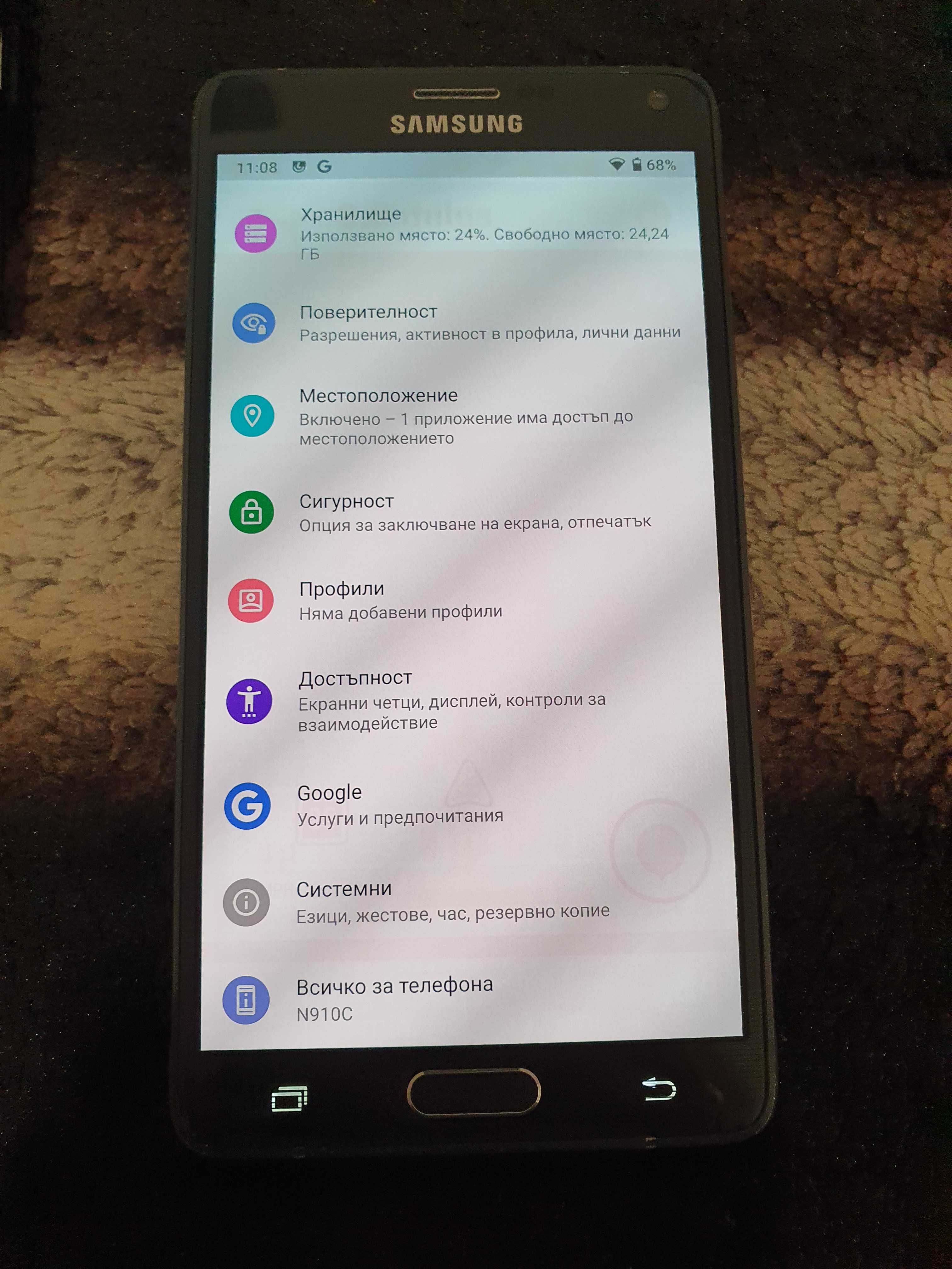 Samsung Galaxy Note 4 SM-N910C ANDROID 11