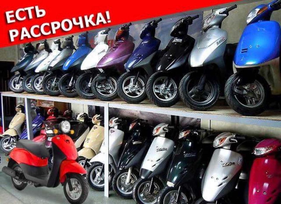 Мопеды скутлеры 1012