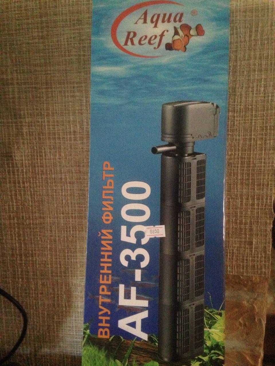 AquaReef AF-3500