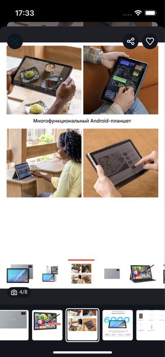 Графический планшет HUION Kamvas Slate 10 KT1001