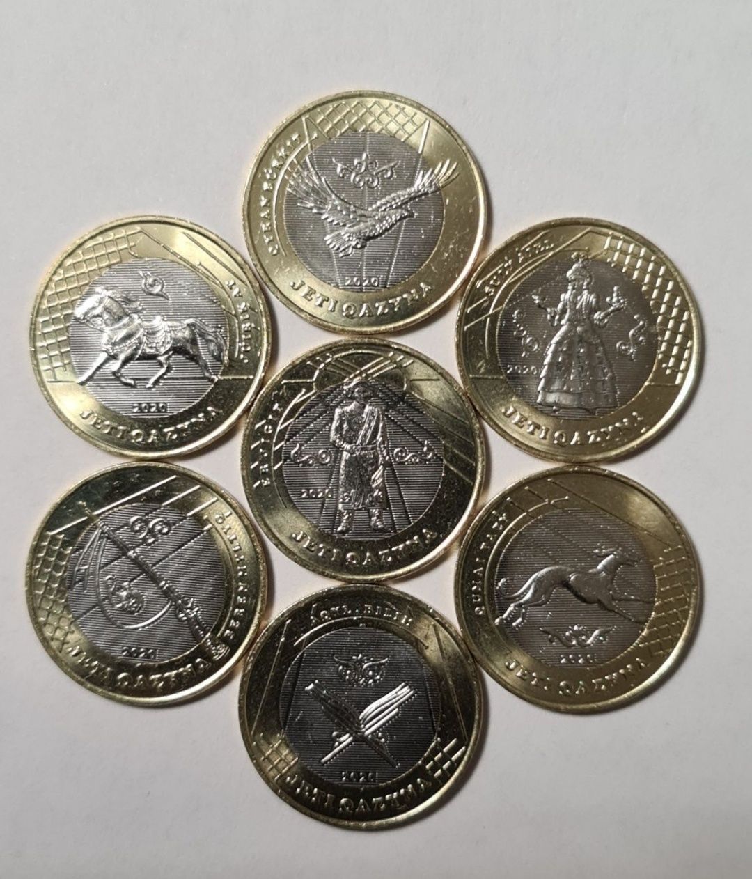 Набор из 7 монет "Жеты казына" - "Семь сокровищ"