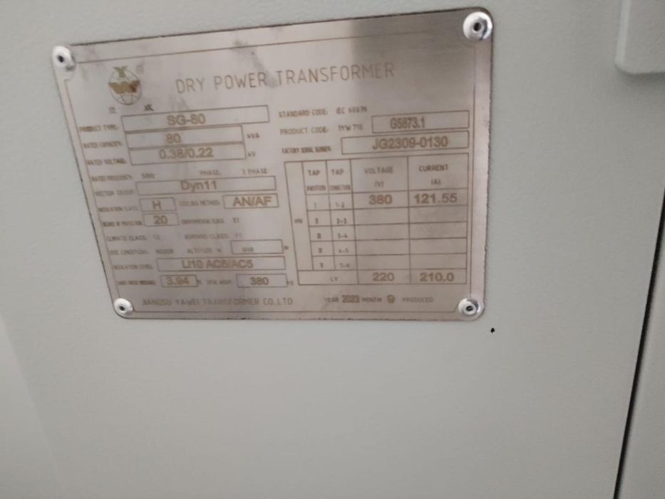 Трансформатор новый 80 кВт