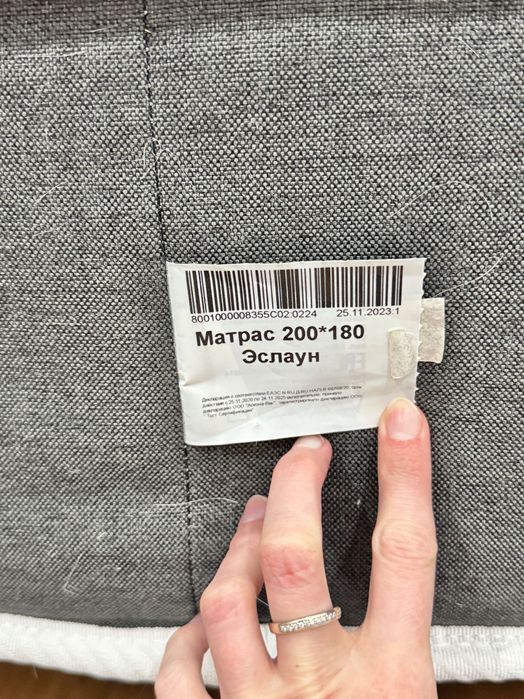 Матрас Askona 180x200