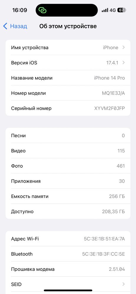 Iphone 14pro 256gb