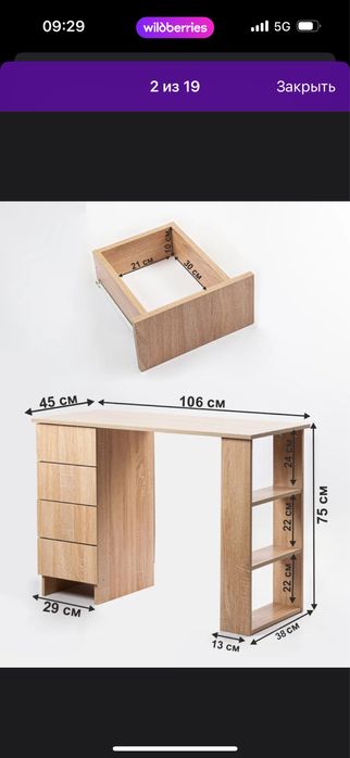 Срочно Продам стол