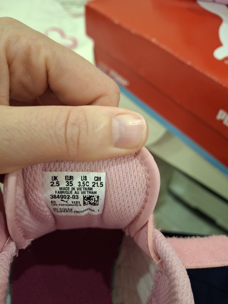 Детски маратонки Puma