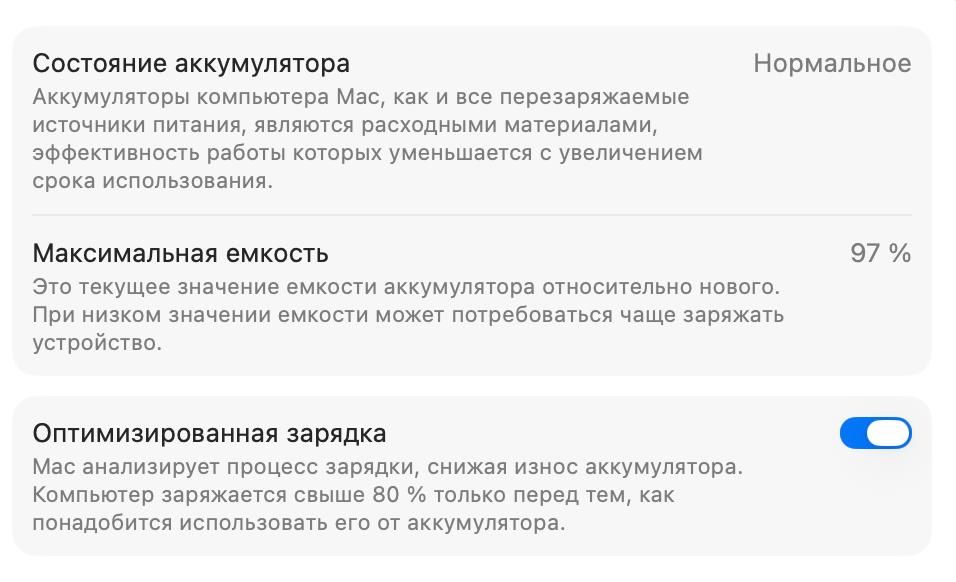 Macbook Air M1 (8/256)