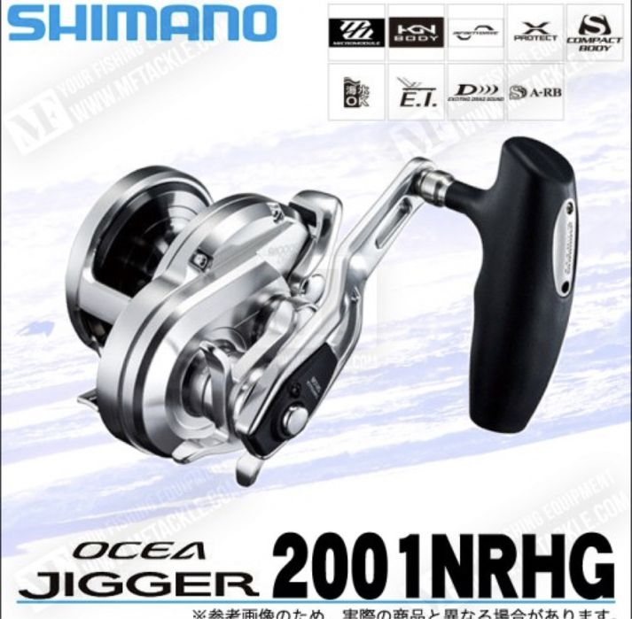 Мултипликатор - SHIMANO Ocea Jigger 2001 NRHG