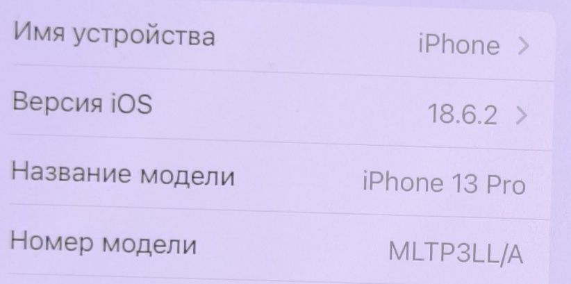 iPhone 13 Pro 128GB Graphite • Оригинал • Отличное состояние