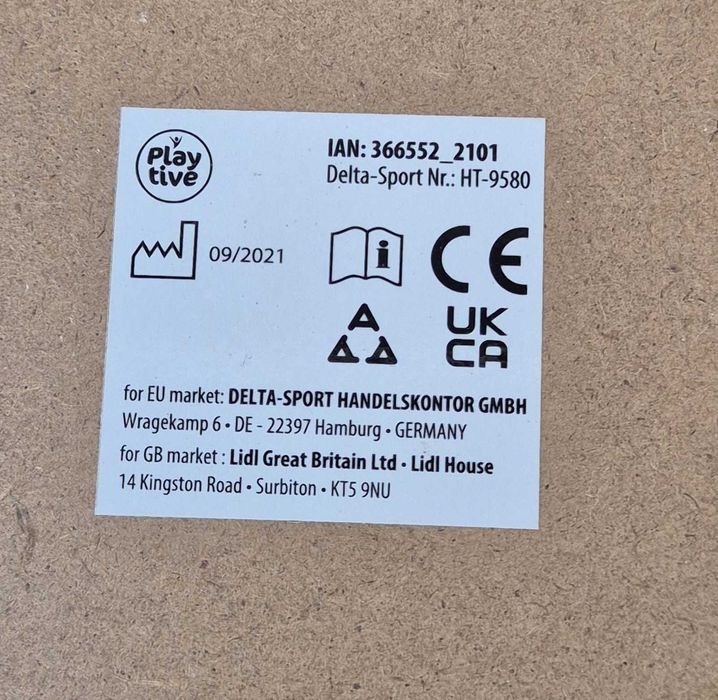 Джага за игра мини