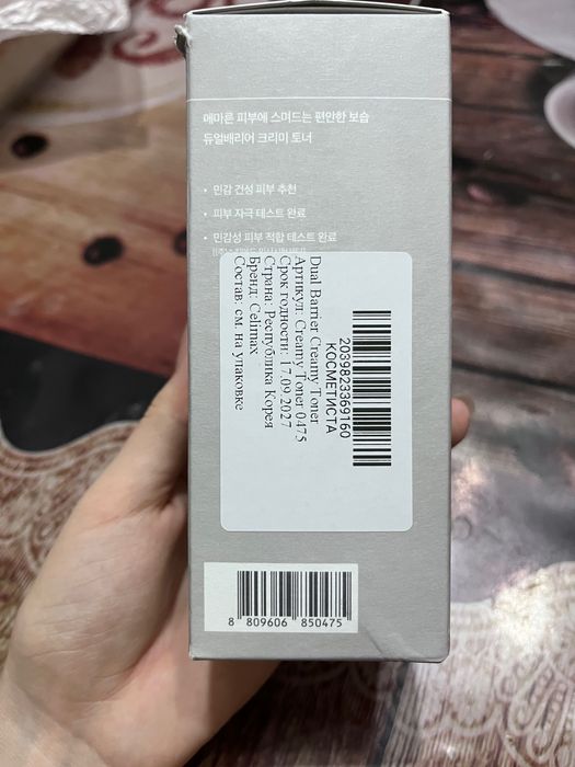 Тонер от celimax