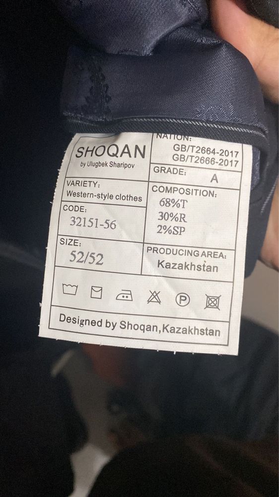 Костюм тройка, shoqan suits