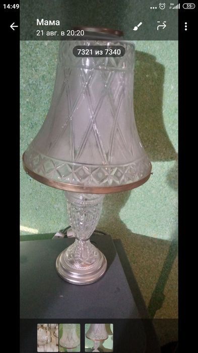 Настольная лампа хрустальная