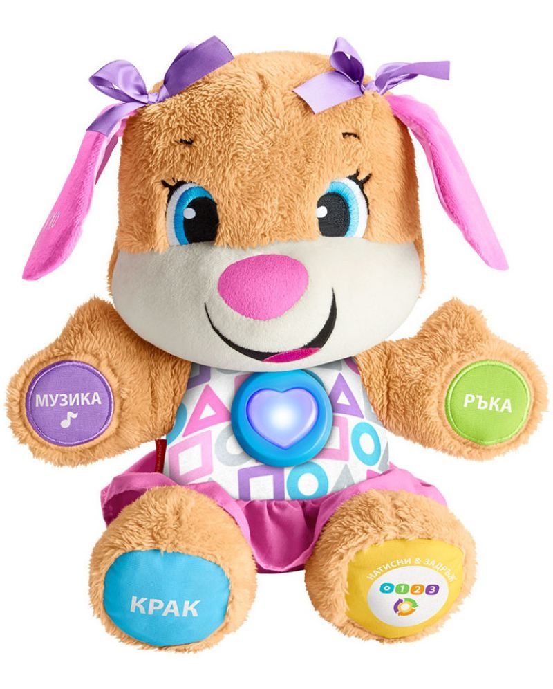 Умно плюшено кученце - Образователна играчка Fisher Price