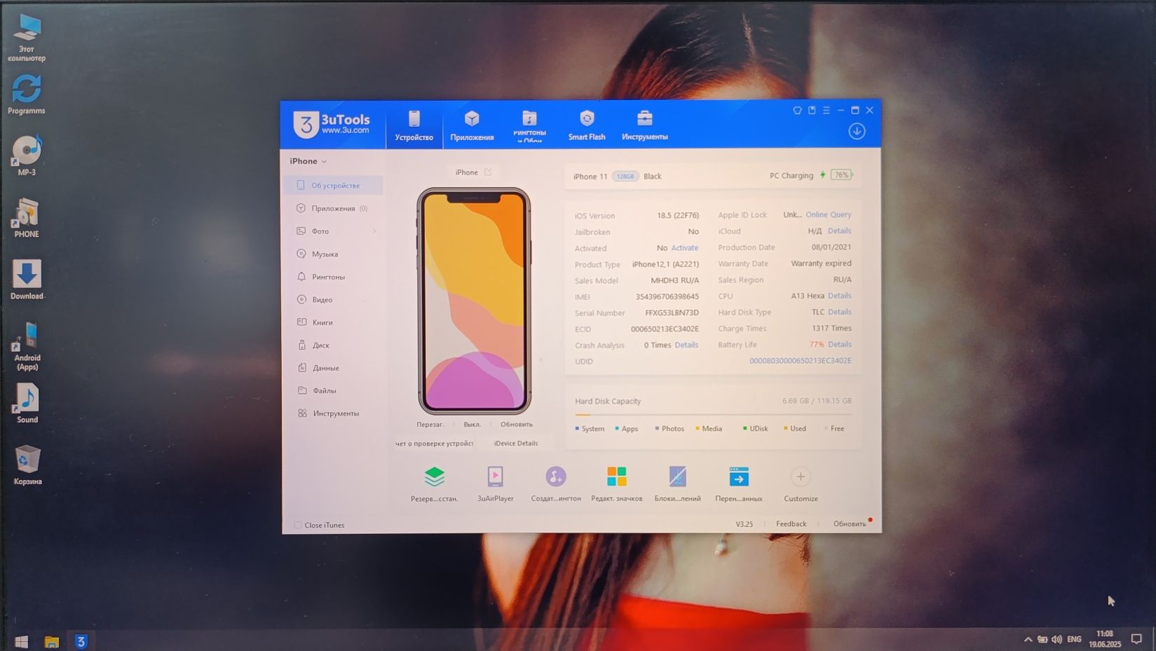 iPhone 11 (Black 128GB) iCloudga Tushgan Sotiladi