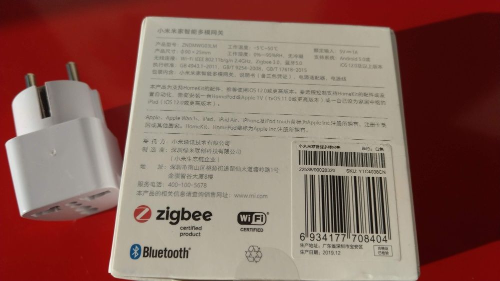 SIGILAT Xiaomi Mi Mijia Hub V3 Bluetooth Zigbee WiFi