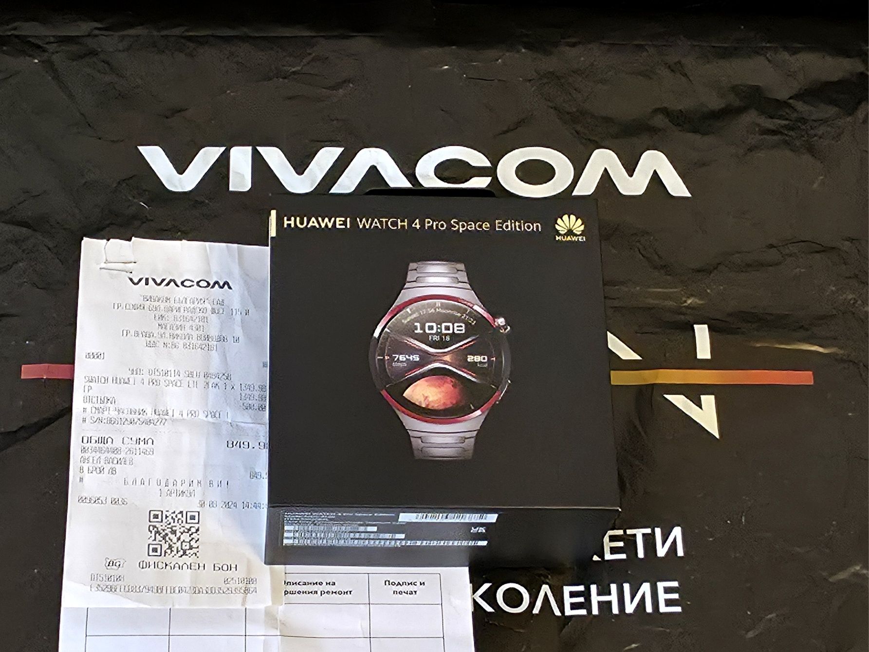 КАТО НОВ 48mm Huawei Watch 4 Pro Space Edition VIVACOM Гаранция 2026г.