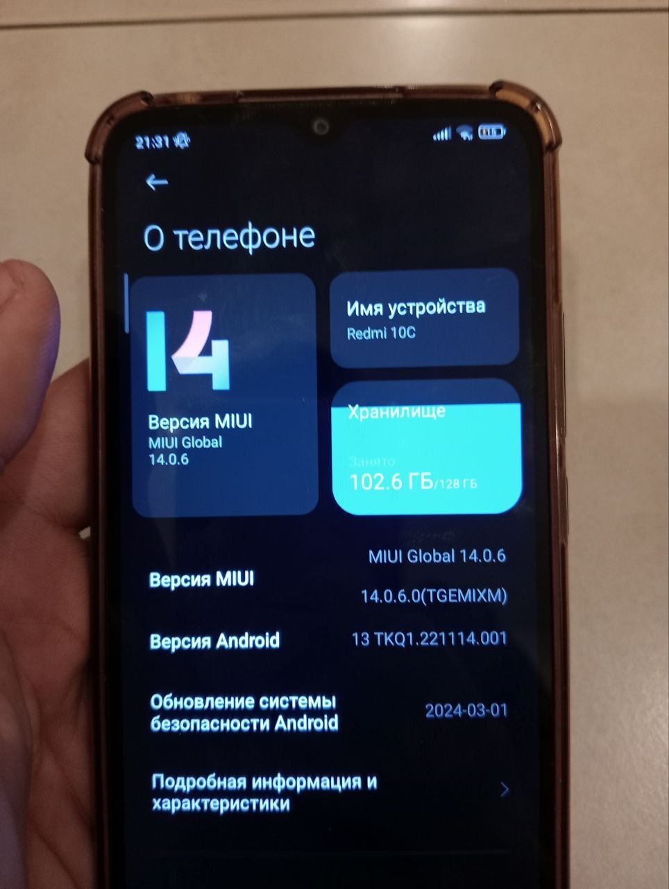 Обменяю Xiaomi Redmi 10C 128гб