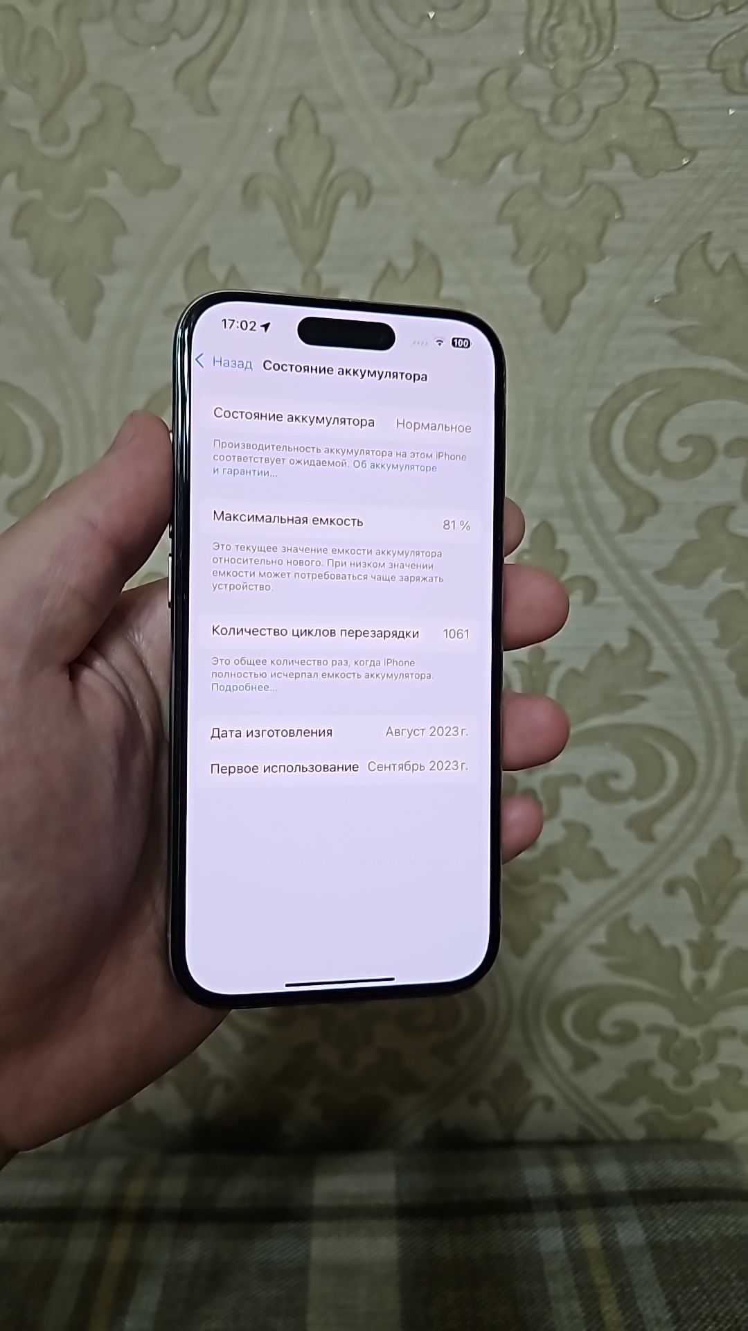 Iphone 15 pro ,256 gb sotiladi!