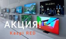 Не дорогие телевизоры. Оптом и в розницу. Огромный выбор