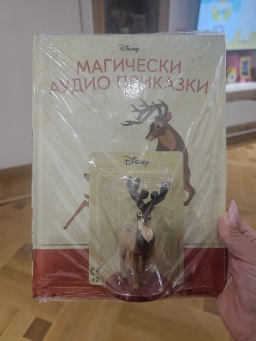 Магически аудио приказки