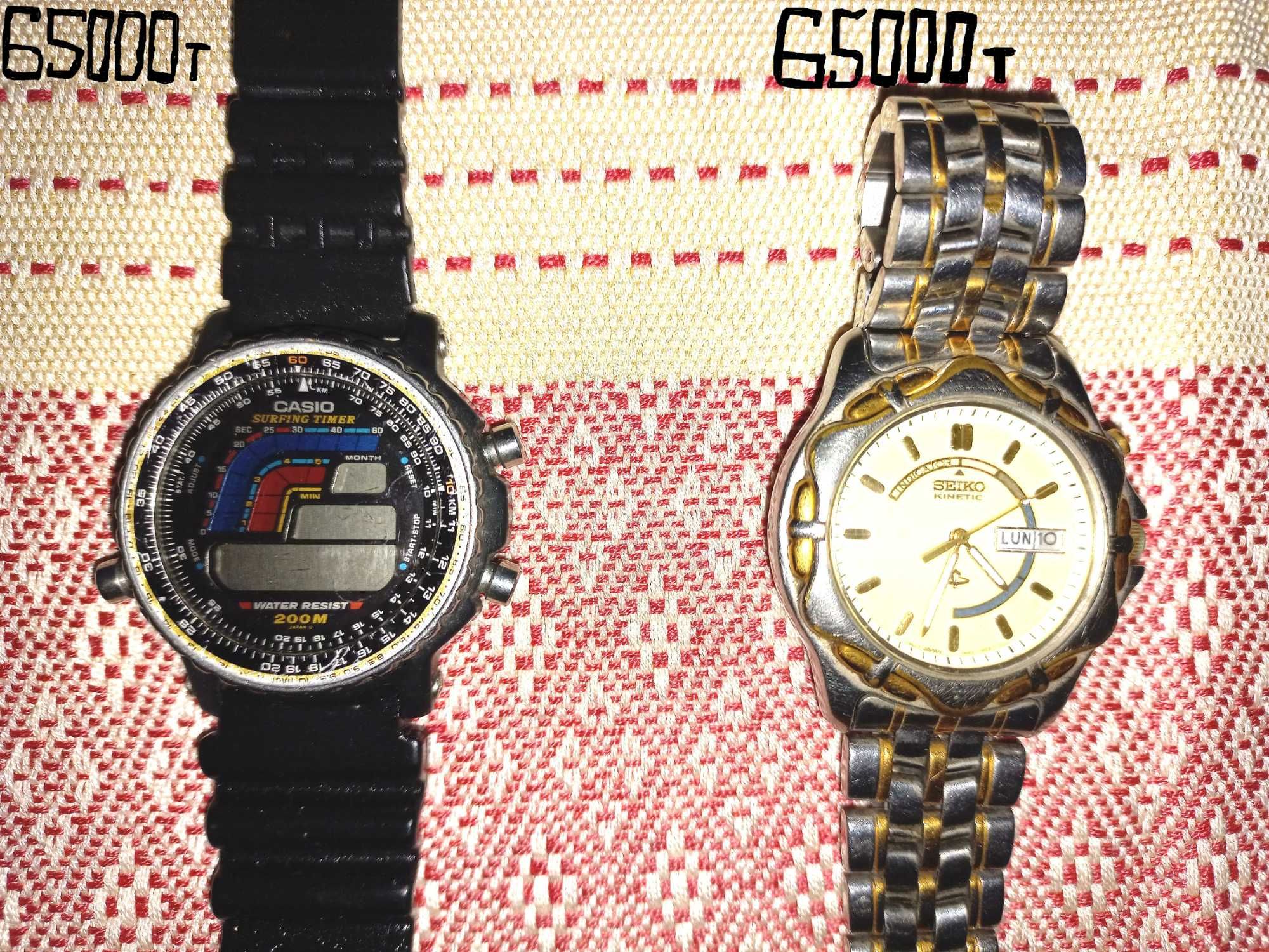 CASIO DW-403/Seiko KINETIC Indicator 5M43-0A80/Dunlex/FORTINA/ из 90-х
