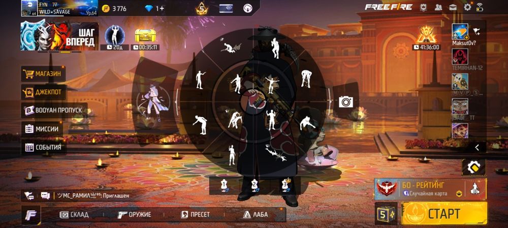 Олд фри фаер аккаунт