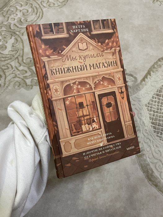 Абослютно новая книга