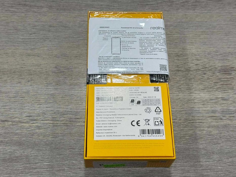 НОВ! Realme 14X 5G 128GB 6GB RAM Dual