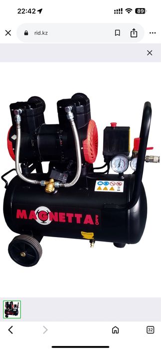 Компрессор безмасляный Magnetta BW1500-24,8