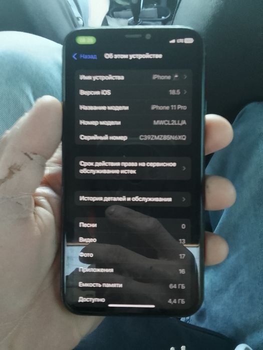 IPhone 11 pro sotiladi