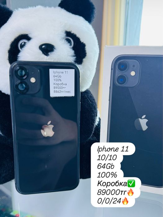Продам Iphone 11 с гарантией