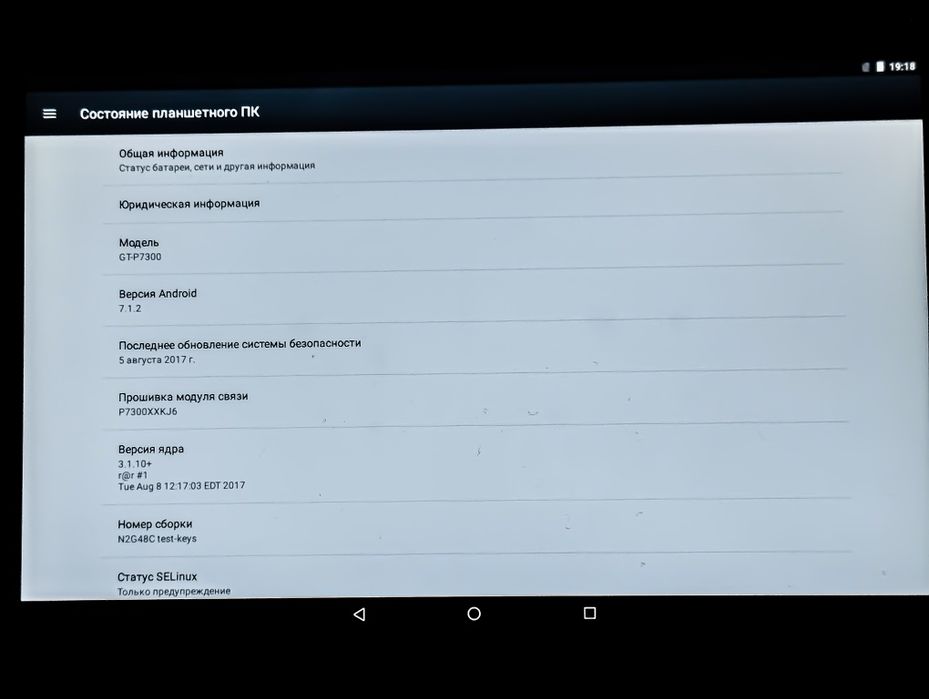 Телефон и Планшет от SAMSUNG