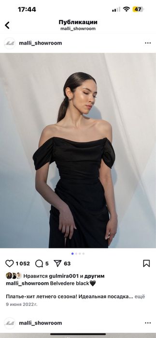 Вечернее платье Malli