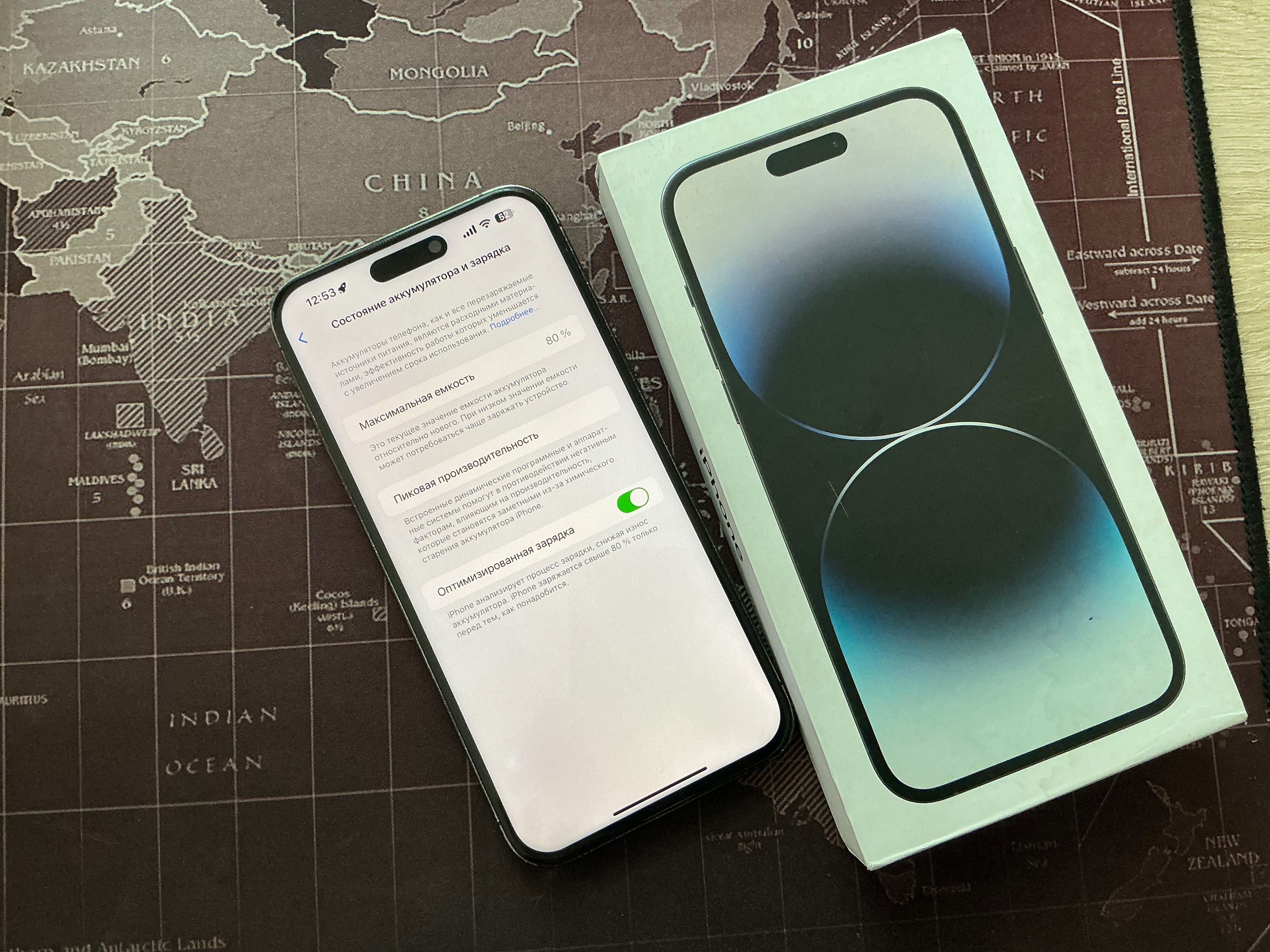 iPhone 14 Pro Max