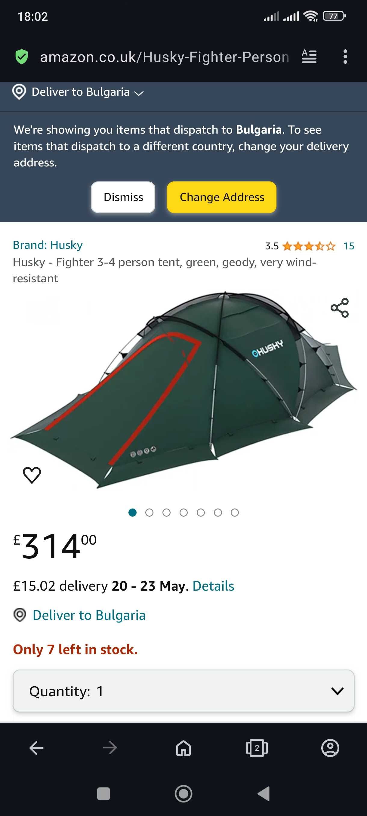 Husky Extreme Fighter 3-4 палатка