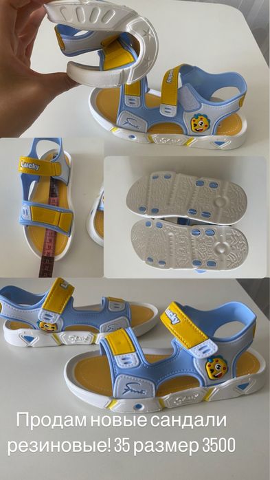 Сандали новые резиновые